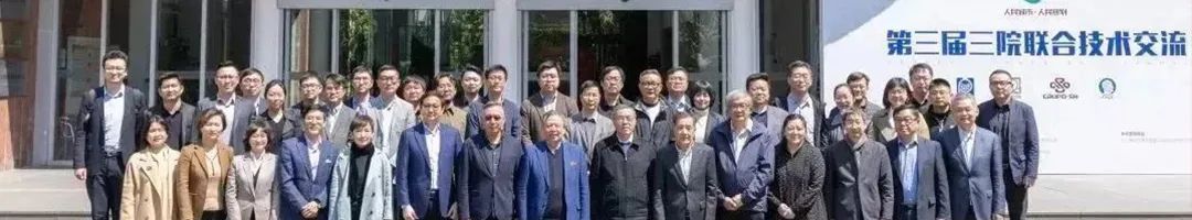 动态 | 铜像铸风范,理想传人间——怀念中国城市规划学会终身成就奖获得者侯仁之先生 动态 | 铜像铸风范,理想传人间——怀念中国城市规划学会终身成就奖获得者侯仁之先生