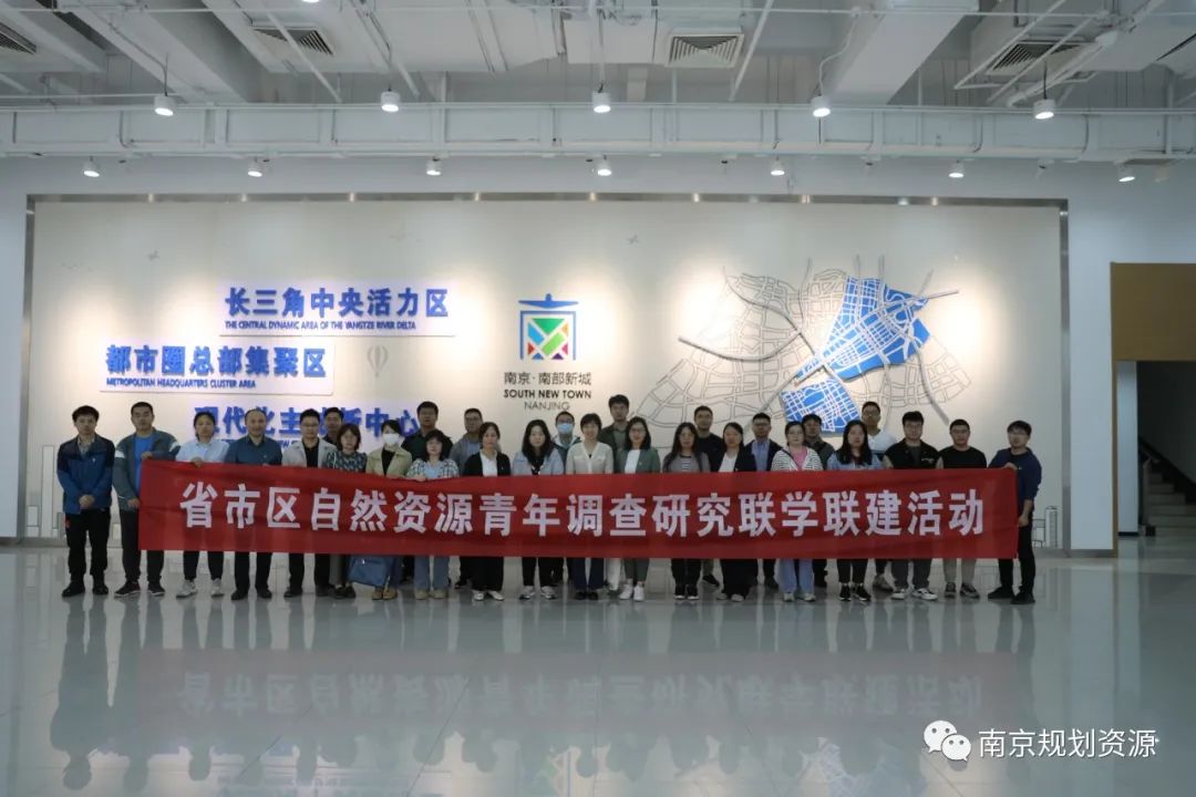 主题教育┃学习新思想、永远跟党走、奋进新征程——省市区三级团组织联合组织开展主题教育
