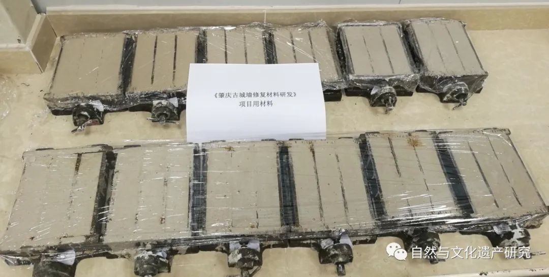 学术分享 | 肇庆古城墙修缮工程中的防、排水做法探索与检验分析研究 学术分享 | 肇庆古城墙修缮工程中的防、排水做法探索与检验分析研究