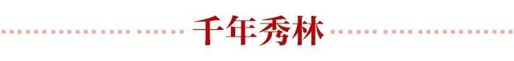 从三赴雄安,读懂总书记倡导的城市规划建设理念(附:卫星视角下的雄安新变化) 从三赴雄安,读懂总书记倡导的城市规划建设理念(附:卫星视角下的雄安新变化)