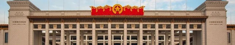 国际博物馆日 | 让收藏在博物馆里的文物活起来 国际博物馆日 | 让收藏在博物馆里的文物活起来
