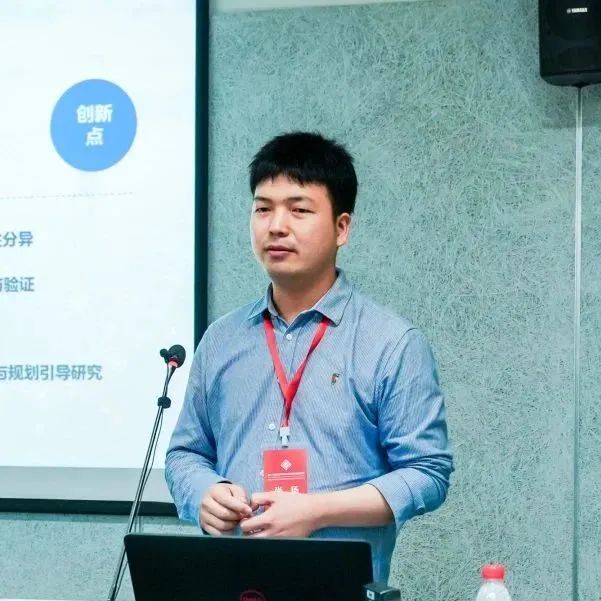 【论坛报道】第11届金经昌中国青年规划师创新论坛分论坛顺序举行