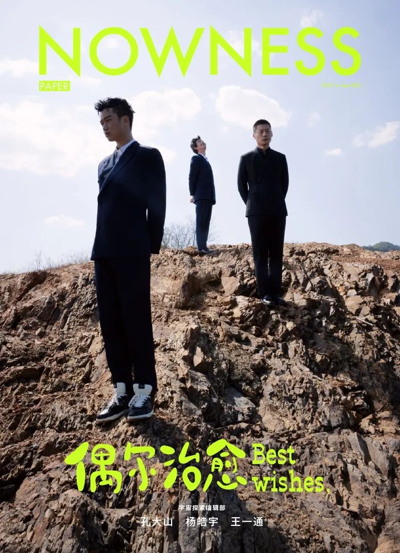 一位“病人”的建筑冒险
