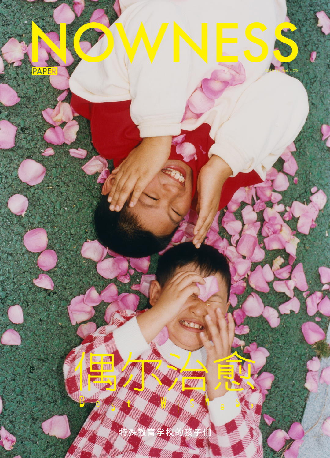 一位“病人”的建筑冒险