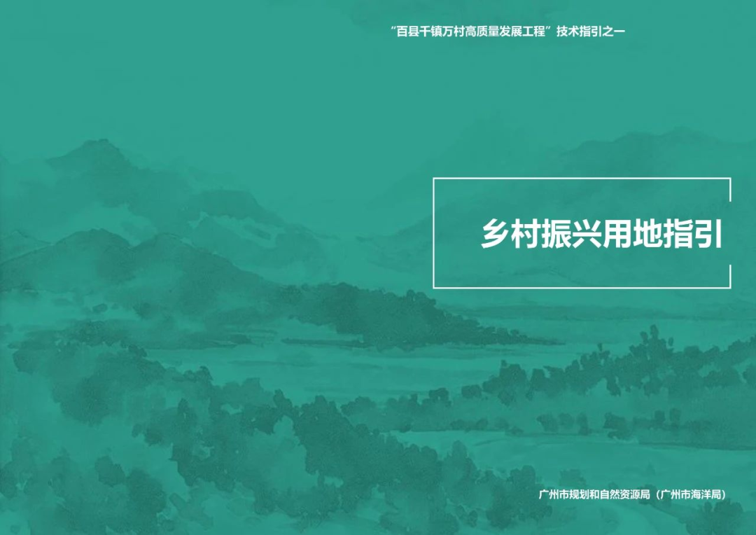 城市化一周精选(4.28-5.4) 城市化一周精选(4.28-5.4)