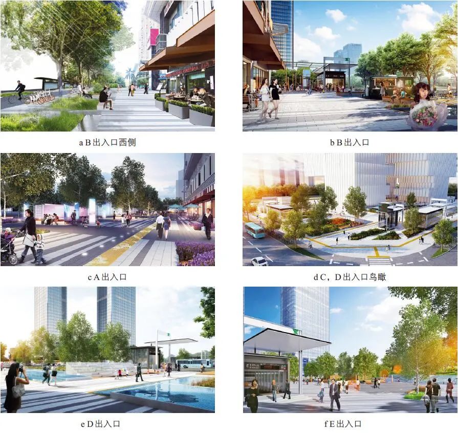 生金文 | 城市轨道交通车站公共空间一体化改造研究——以深圳市宝安中心站改造为例 生金文 | 城市轨道交通车站公共空间一体化改造研究——以深圳市宝安中心站改造为例