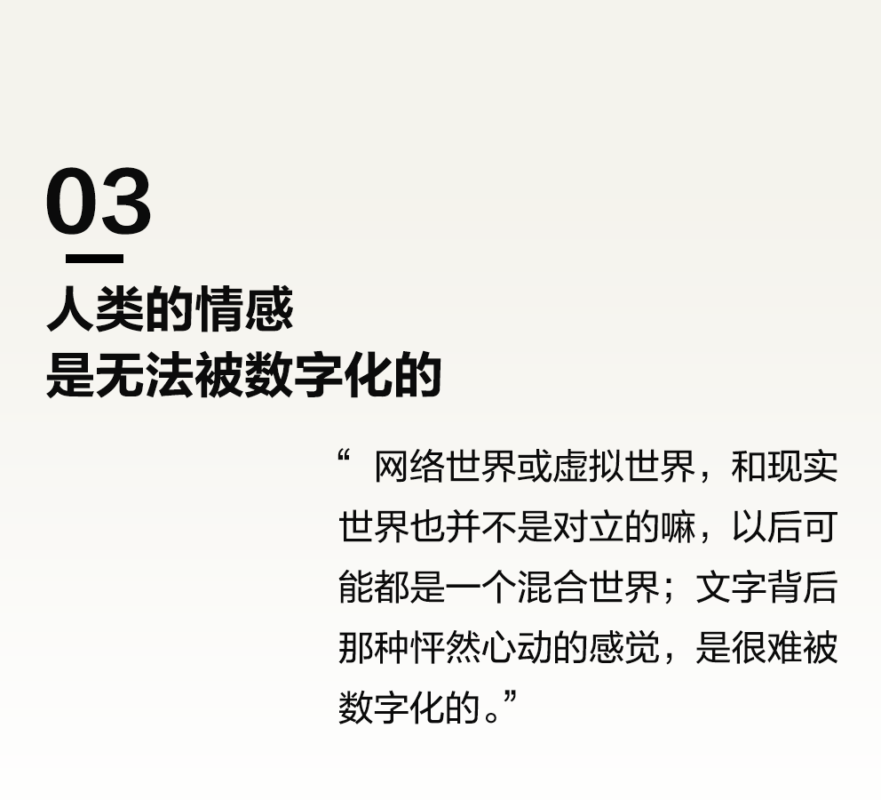 回响之外周年特刊|李昊:要理解城市,必须理解真实的人 回响之外周年特刊|李昊:要理解城市,必须理解真实的人
