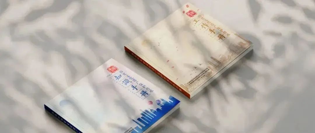 双首创!广州“海珠社区设计师”品牌走进黔南瓮安|社区设计师 双首创!广州“海珠社区设计师”品牌走进黔南瓮安|社区设计师
