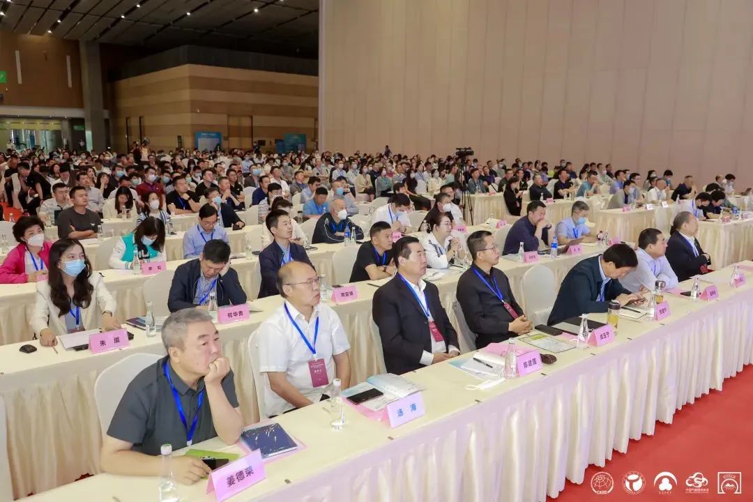 2023跨界融合创新应用合作发展大会在成都举办