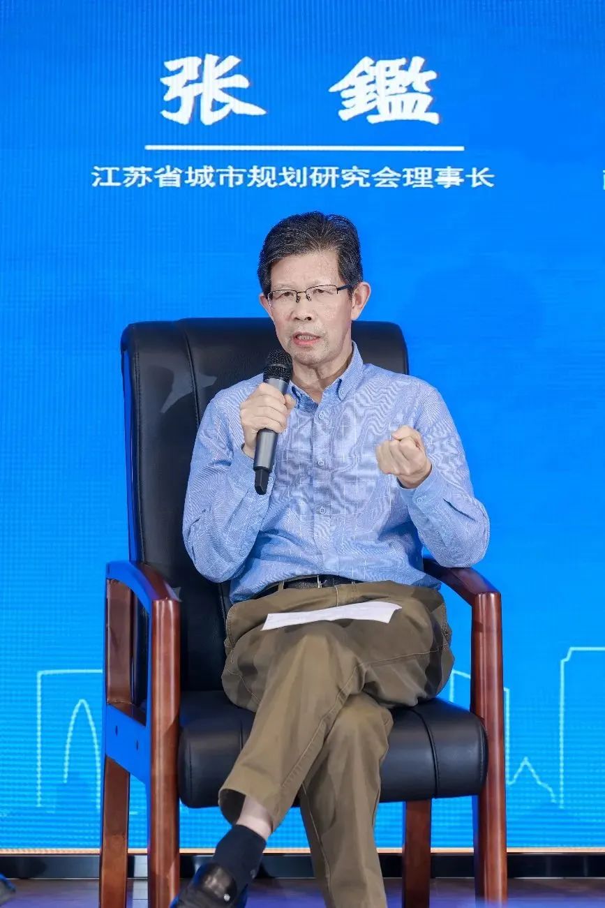 行业动态 | 江苏省详细规划管理与编制学术研讨和培训会圆满召开 行业动态 | 江苏省详细规划管理与编制学术研讨和培训会圆满召开