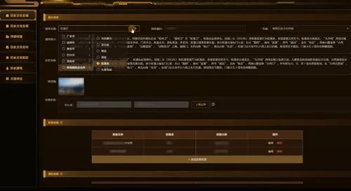 历史文化保护数字化解决方案，激活古城文脉