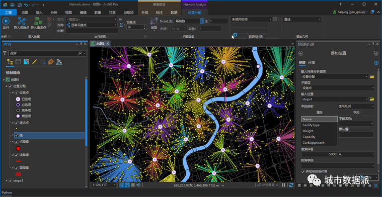 新一代ArcGIS平台时空大数据分析综合实践丨城市数据派 新一代ArcGIS平台时空大数据分析综合实践丨城市数据派