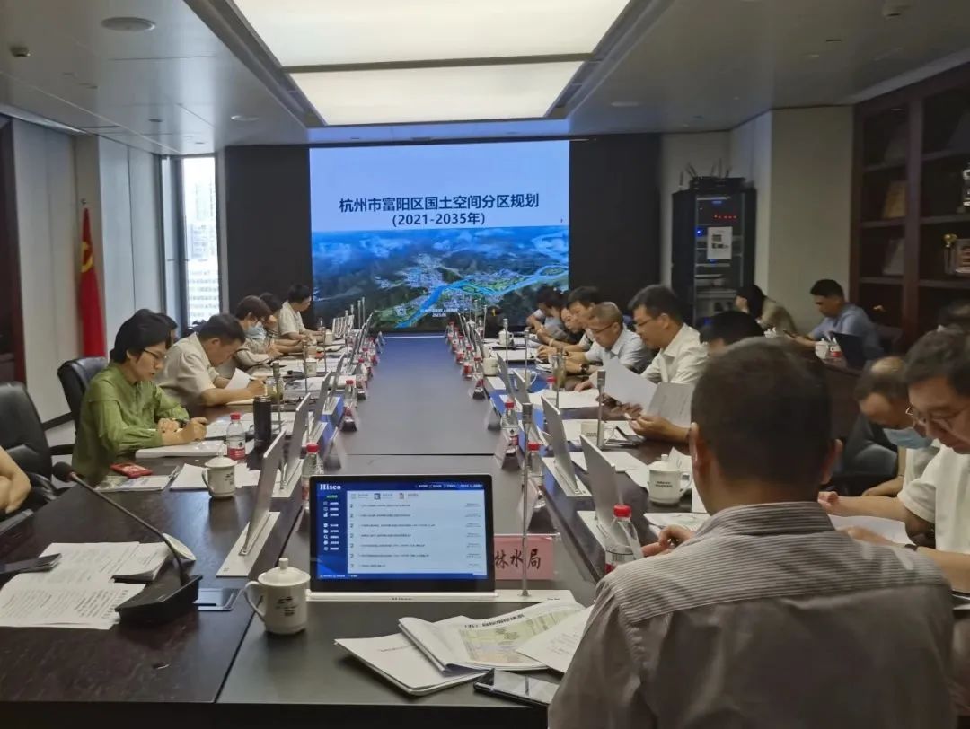 市规委办会议审议萧山、富阳分区规划