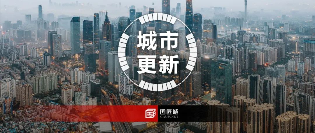 城市更新专项规划应包含哪些内容?这些“城市更新专项规划”相关文献推荐给你 城市更新专项规划应包含哪些内容?这些“城市更新专项规划”相关文献推荐给你