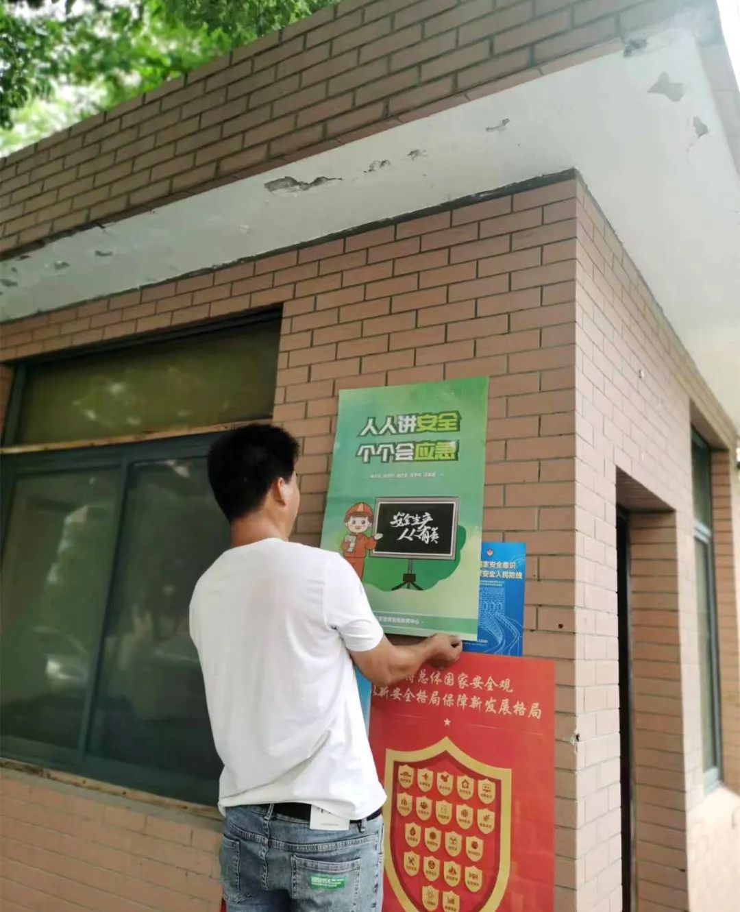 人人讲安全 人人会应急︱征收中心积极组织开展安全生产月活动 人人讲安全 人人会应急︱征收中心积极组织开展安全生产月活动