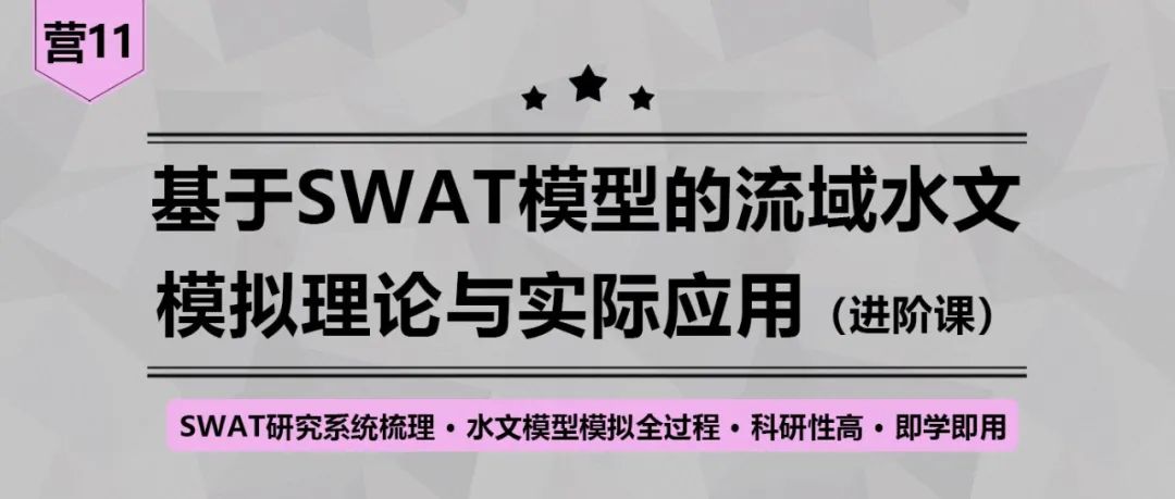 当ChatGPT成为你个人的全方位科研导师...丨城市数据派