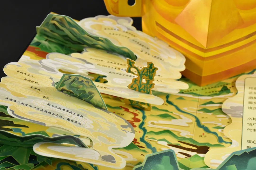 三星堆互动解谜立体书,博物馆官方授权,梦回古蜀! 三星堆互动解谜立体书,博物馆官方授权,梦回古蜀!