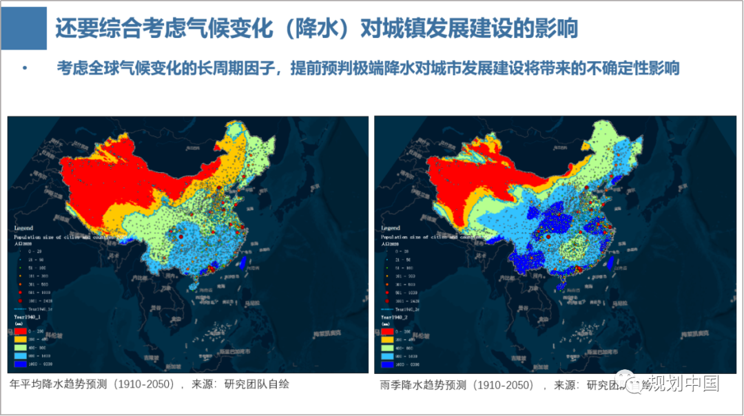 王凯：理水营城