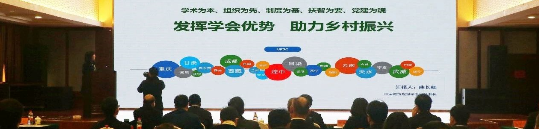 要闻 | 住建部等十二部门协力推进体育助力乡村振兴工作 要闻 | 住建部等十二部门协力推进体育助力乡村振兴工作