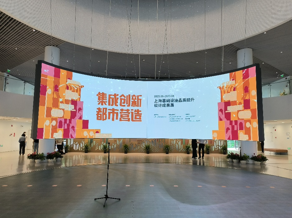 九大看点!沉浸式参观上海基础设施品质提升设计成果展 九大看点!沉浸式参观上海基础设施品质提升设计成果展