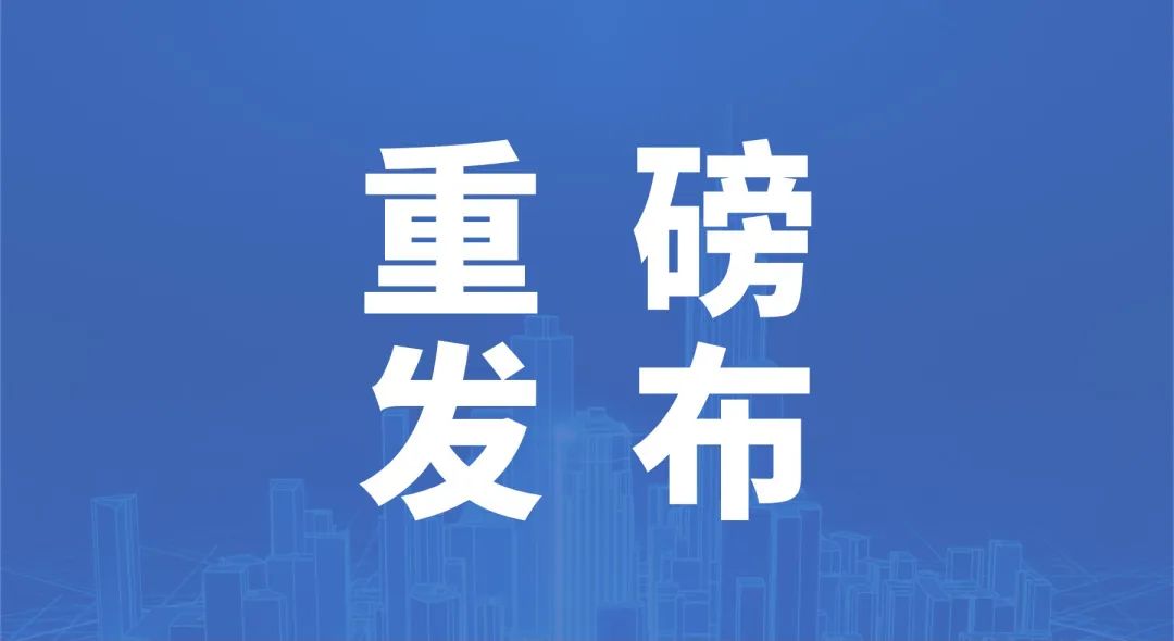 清华同衡牵头编制《智慧城市 人工智能技术应用场景分类指南》国家标准重磅发布! 清华同衡牵头编制《智慧城市 人工智能技术应用场景分类指南》国家标准重磅发布!