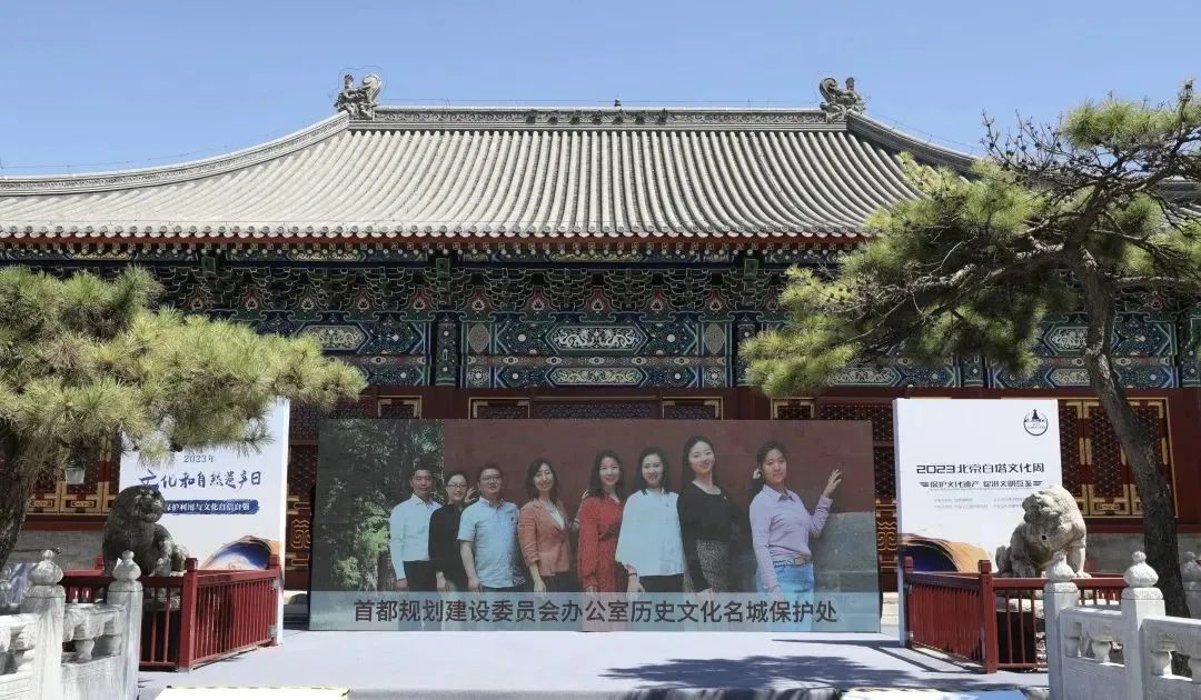 首规委办名城处被推荐为“北京最美文物守护人”——坚持首善标准,擦亮历史文化金名片 首规委办名城处被推荐为“北京最美文物守护人”——坚持首善标准,擦亮历史文化金名片