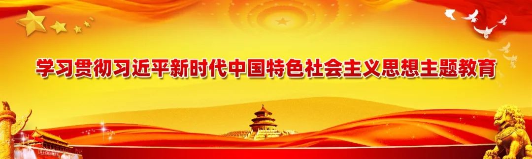 主题教育┃规划师下乡，为乡村振兴画蓝图变实景（文末附调查问卷）