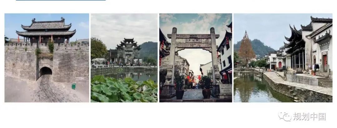 继往开来,开拓创新——中规院城乡历史文化保护传承的实践与探索 继往开来,开拓创新——中规院城乡历史文化保护传承的实践与探索