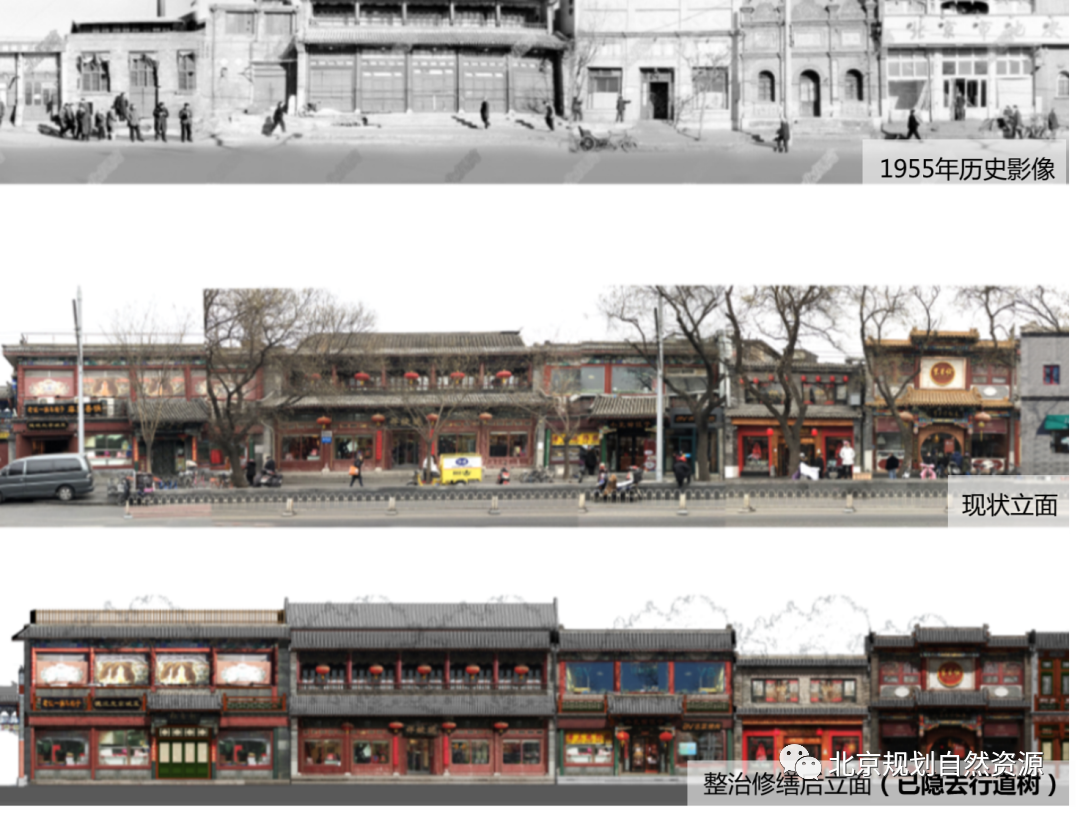 地安门外大街复兴计划,再现古都繁华商业街 地安门外大街复兴计划,再现古都繁华商业街
