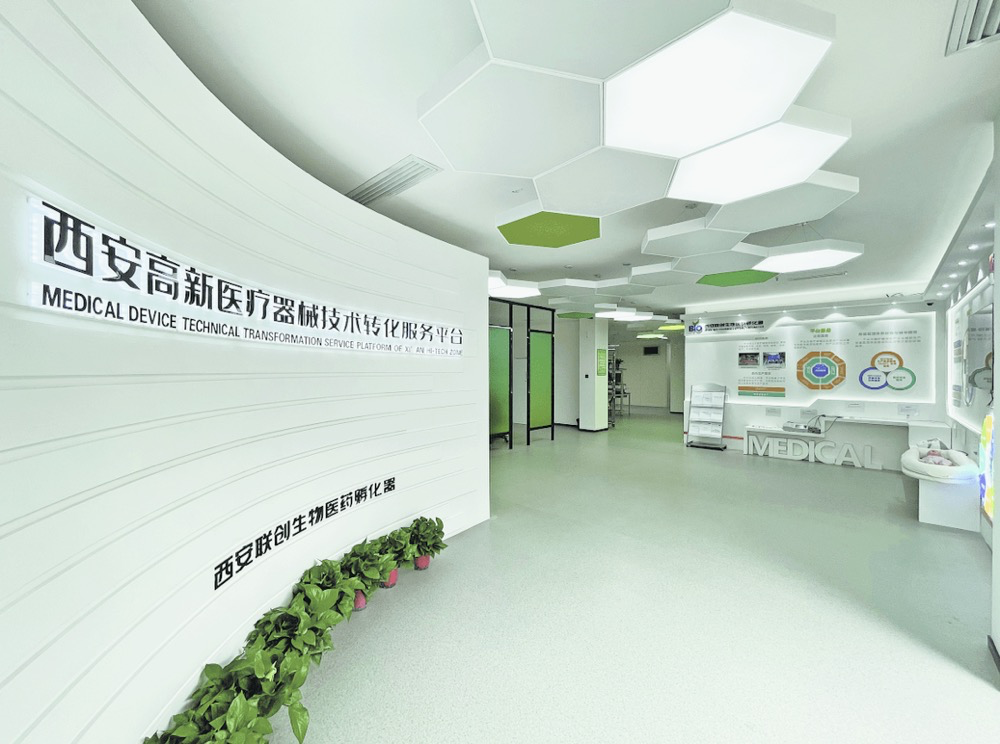 西安这个街区,走出了独特的“西安孵化模式”! 西安这个街区,走出了独特的“西安孵化模式”!