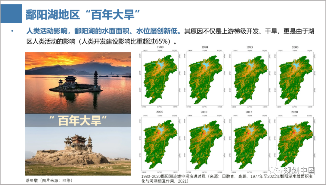 王凯：理水营城