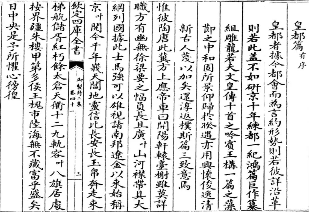 最美中轴线 | 天桥“西碑”与“东碑”变迁记 最美中轴线 | 天桥“西碑”与“东碑”变迁记