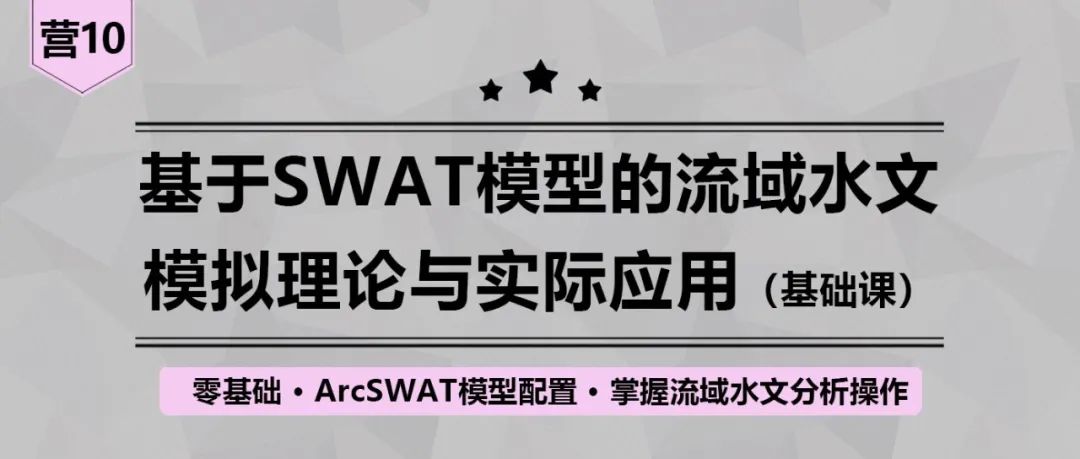 当ChatGPT成为你个人的全方位科研导师...丨城市数据派