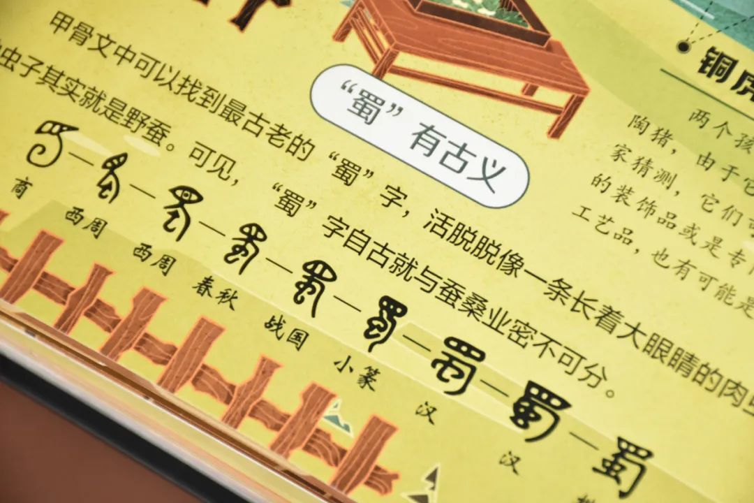 三星堆互动解谜立体书,博物馆官方授权,梦回古蜀! 三星堆互动解谜立体书,博物馆官方授权,梦回古蜀!