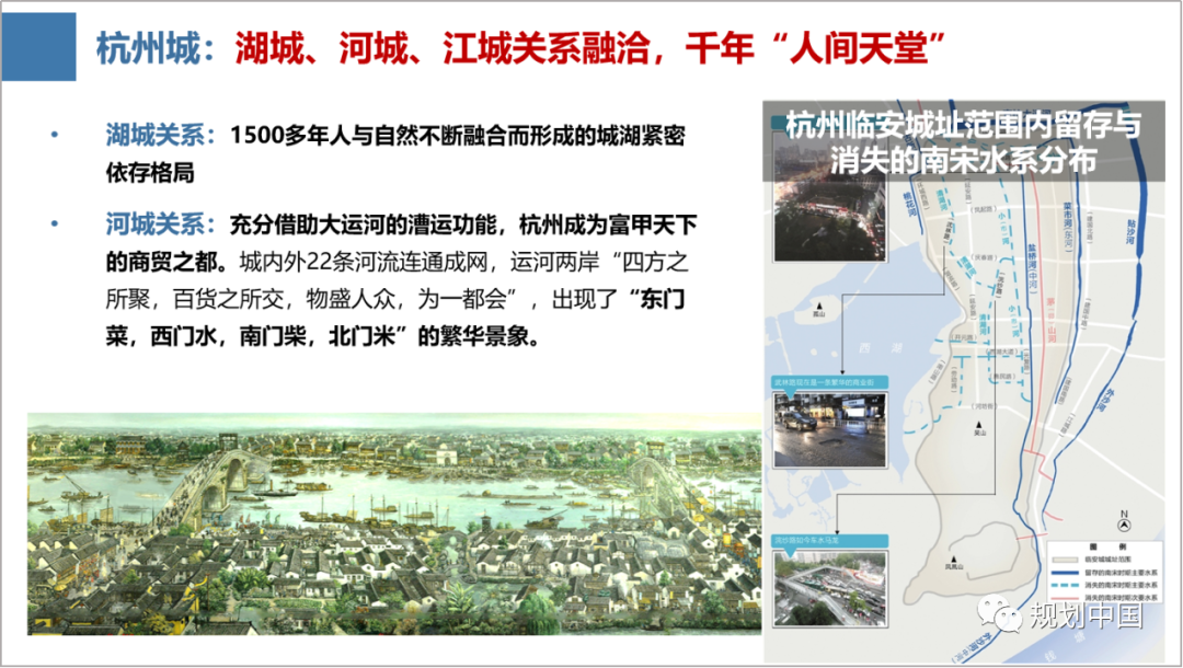 王凯：理水营城