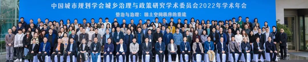会议 | “社区微更新”学术研讨会于上海市太原小区成功举办 会议 | “社区微更新”学术研讨会于上海市太原小区成功举办