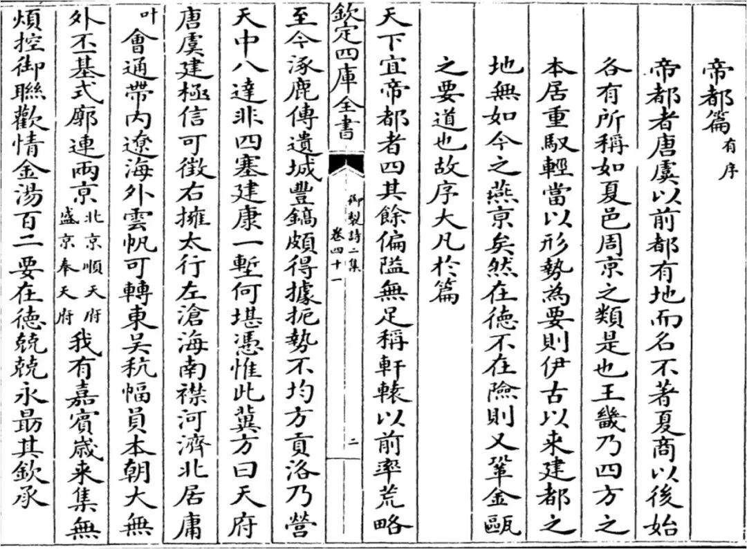 最美中轴线 | 天桥“西碑”与“东碑”变迁记 最美中轴线 | 天桥“西碑”与“东碑”变迁记