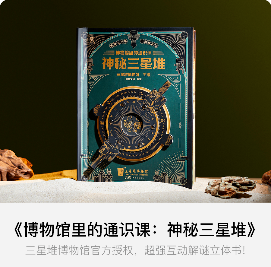 三星堆博物馆建筑师刘艺：比语言更适合评价建筑师的，是时间。