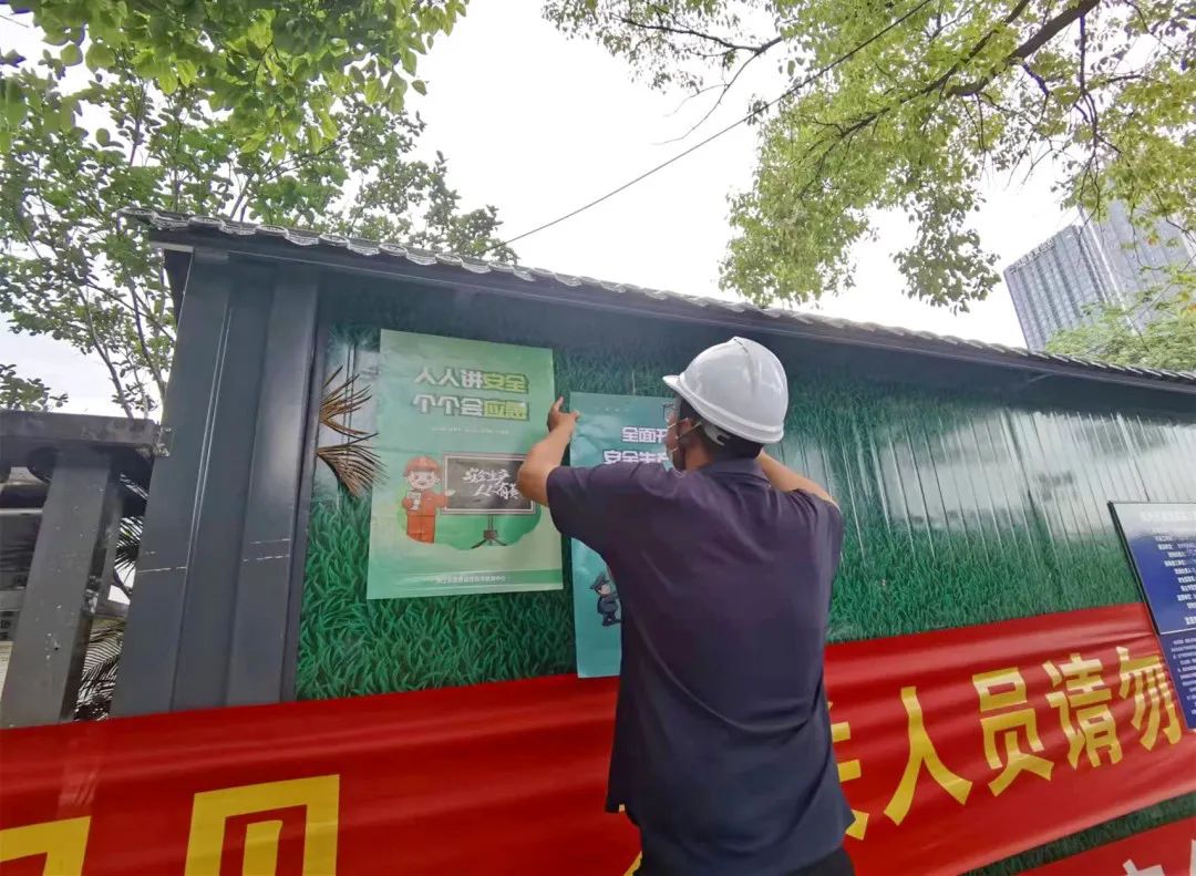 人人讲安全 人人会应急︱征收中心积极组织开展安全生产月活动 人人讲安全 人人会应急︱征收中心积极组织开展安全生产月活动