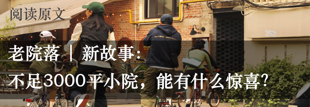 十个韧性社区营造案例