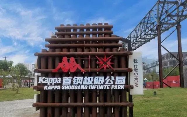 以什么样的方式把公共空间卖出去”? 以什么样的方式把公共空间卖出去”?
