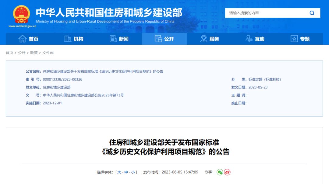 城市化一周精选(6.2-6.8) 城市化一周精选(6.2-6.8)
