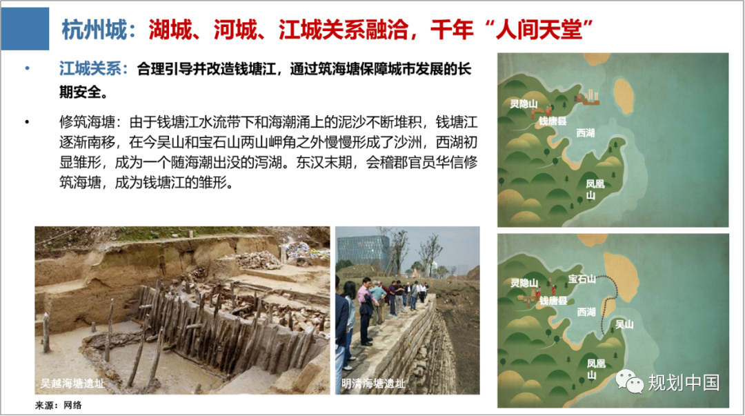 王凯：理水营城