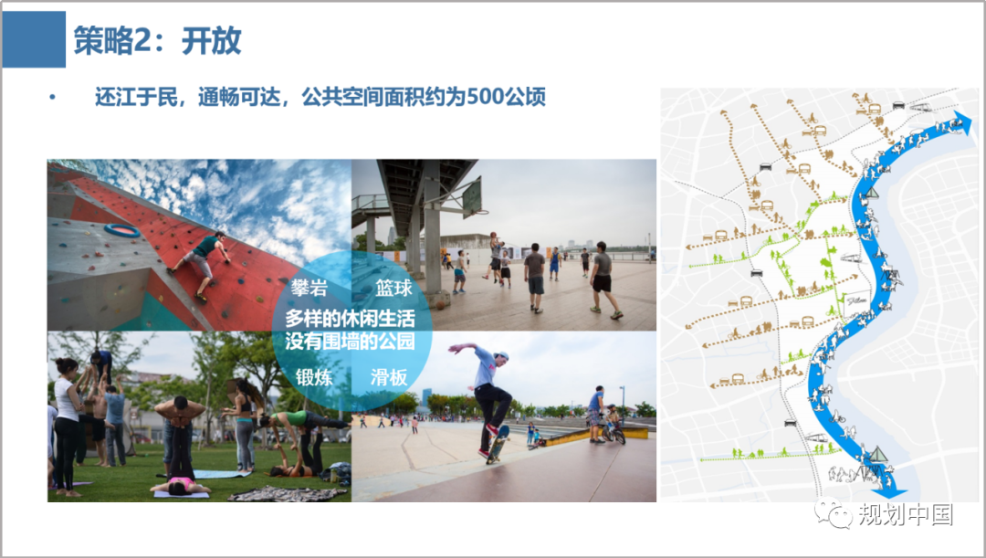 王凯：理水营城