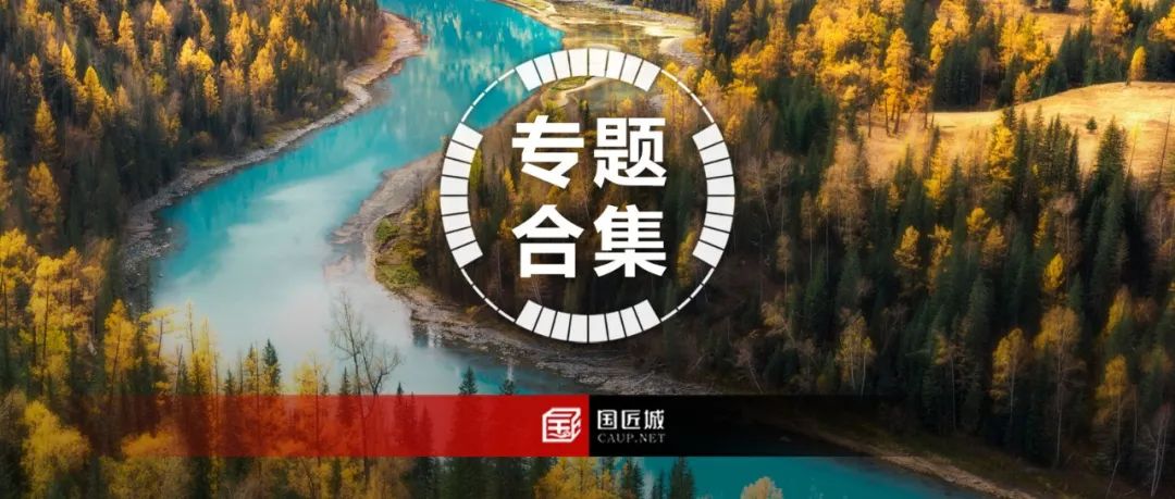 近期新增专题:全域土地综合整治、生物多样性保护规划、实用性村庄规划、公共空间品质提升、乡镇国土空间规划 近期新增专题:全域土地综合整治、生物多样性保护规划、实用性村庄规划、公共空间品质提升、乡镇国土空间规划