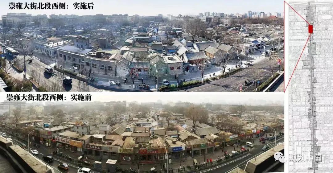 继往开来,开拓创新——中规院城乡历史文化保护传承的实践与探索 继往开来,开拓创新——中规院城乡历史文化保护传承的实践与探索