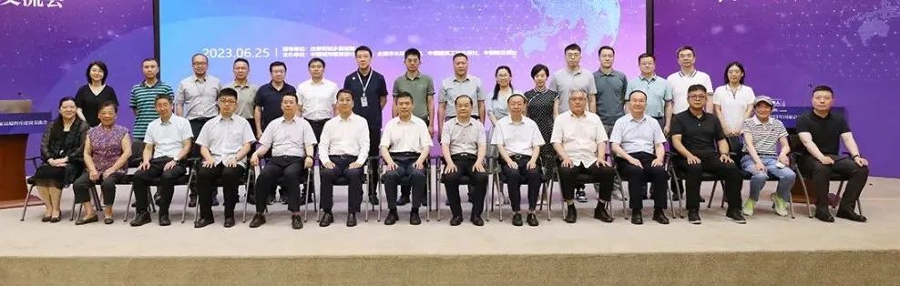 2023年中规智库建设交流会顺利召开 2023年中规智库建设交流会顺利召开