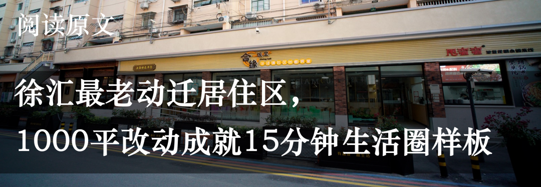 十个韧性社区营造案例 十个韧性社区营造案例