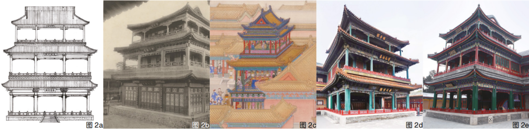 从德和园大戏楼及相关戏本看清宫三层戏台