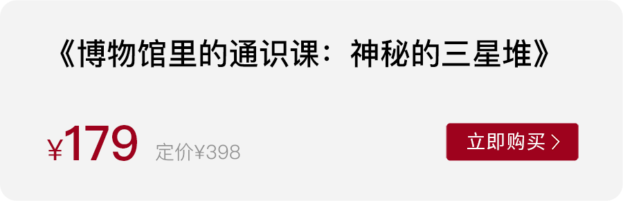 三星堆互动解谜立体书，博物馆官方授权，梦回古蜀！
